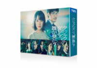 クジャクのダンス、誰が見た？　ＤＶＤ－ＢＯＸ