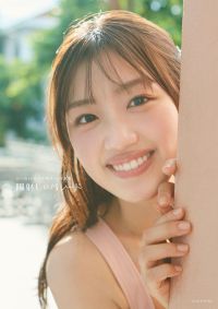【紀伊國屋書店限定カバー版】日向坂46 佐々木美玲1st写真集 「陽射しのパレード」