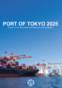 ＰＯＲＴ　ＯＦ　ＴＯＫＹＯ　２０２５